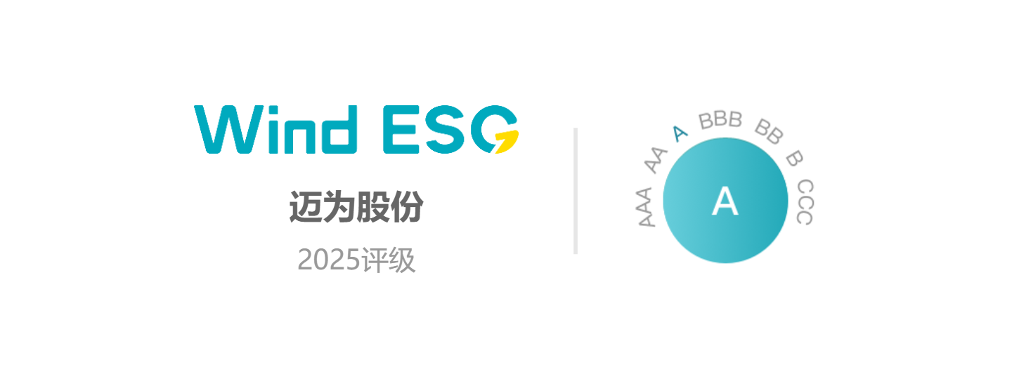 凯发k8国际股份.png